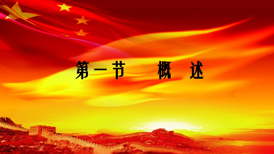 常见急性中毒的急救方法_第2页