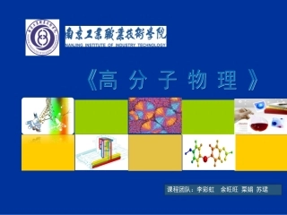 常用的膜分离过程