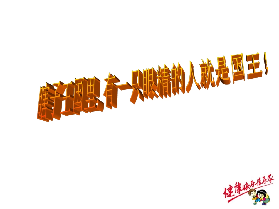 常用数据分析方法_第3页