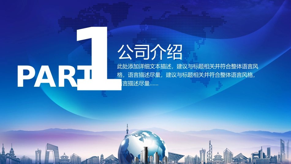 成人培训机构商业计划书_第3页