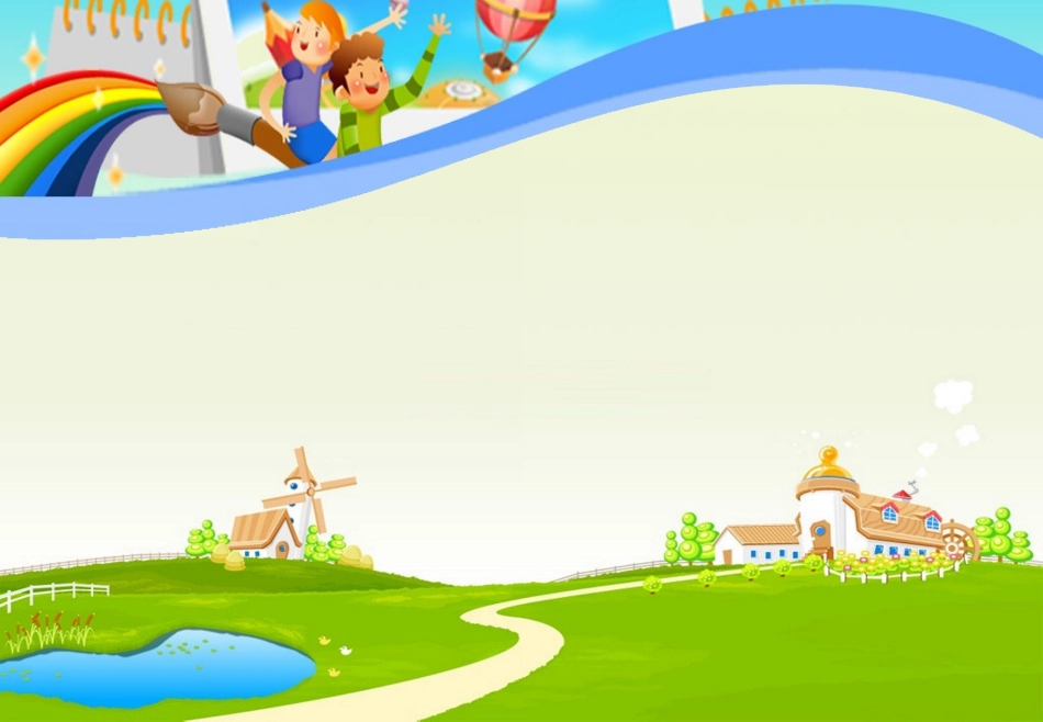 成长相册成长记录背景模版_第1页