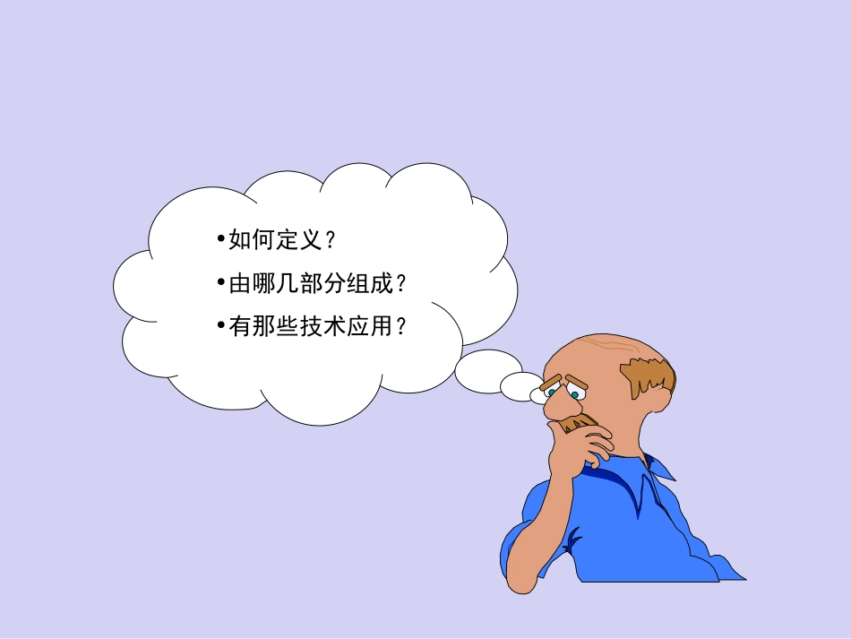 出入口控制系统_第3页