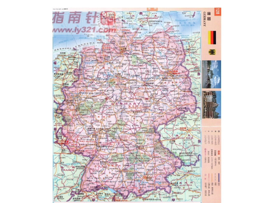 初级德语课件_第3页