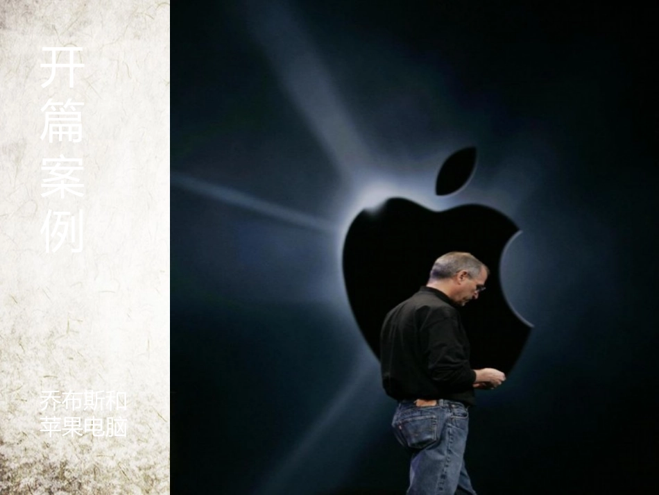 创业投资培训课件_第3页