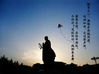 大雁塔南广场调研报告