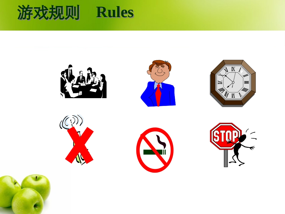 蛋糕店营业员培训资料_第1页