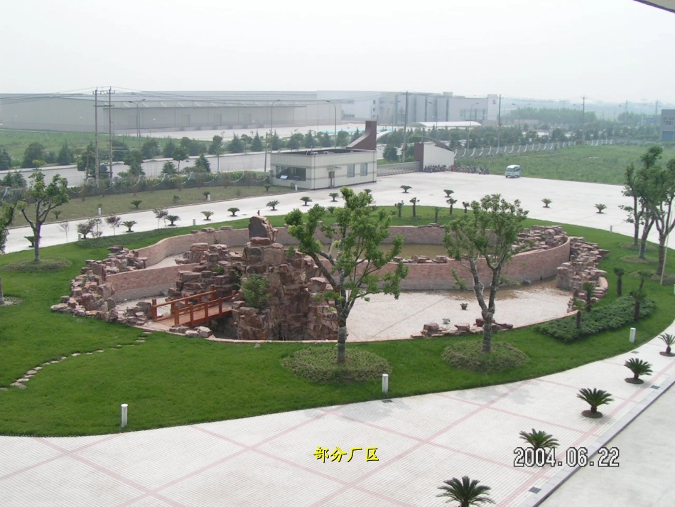 第1课冻干AC群脑膜炎球菌疫苗_第3页