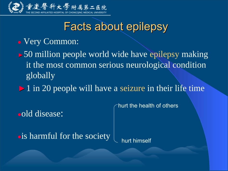 癫痫epilepsy_第2页