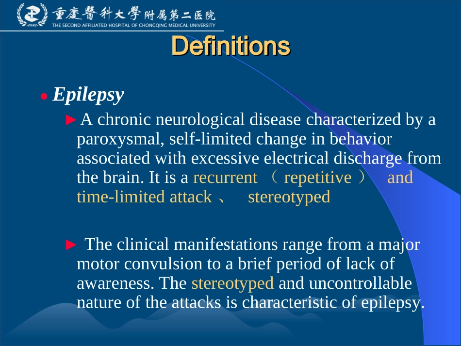 癫痫epilepsy_第3页