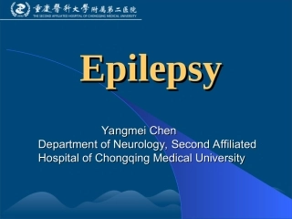 癫痫epilepsy