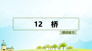 典中点习题专业讲座