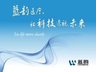 电子病历项目市场可行性分析报告