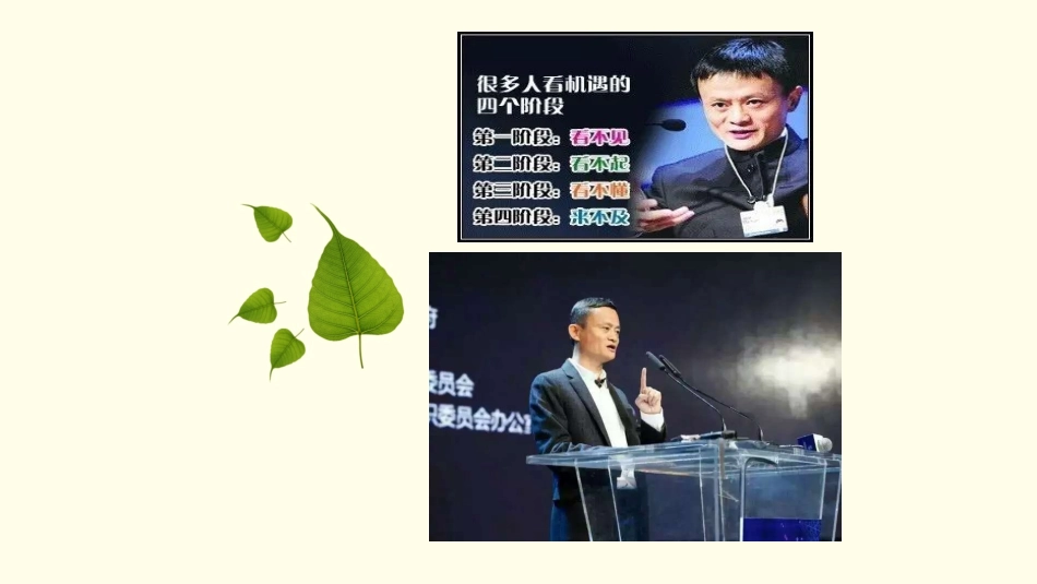 电子商务的意义与作用_第3页