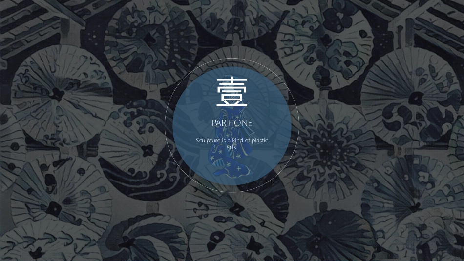 雕塑小品设计_第3页