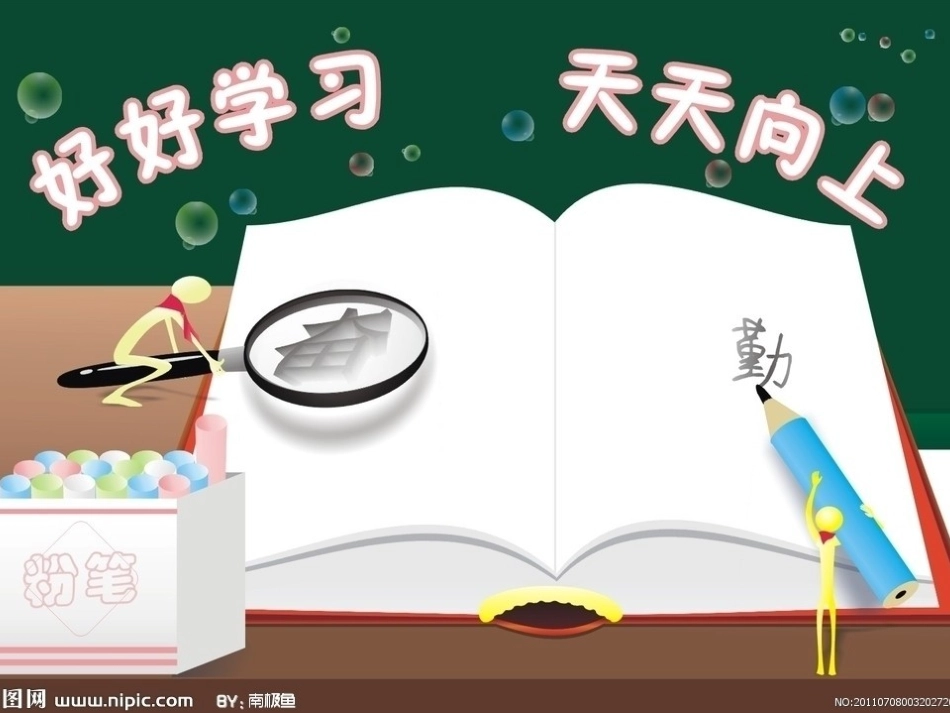 定额工程量与清单工程量_第2页