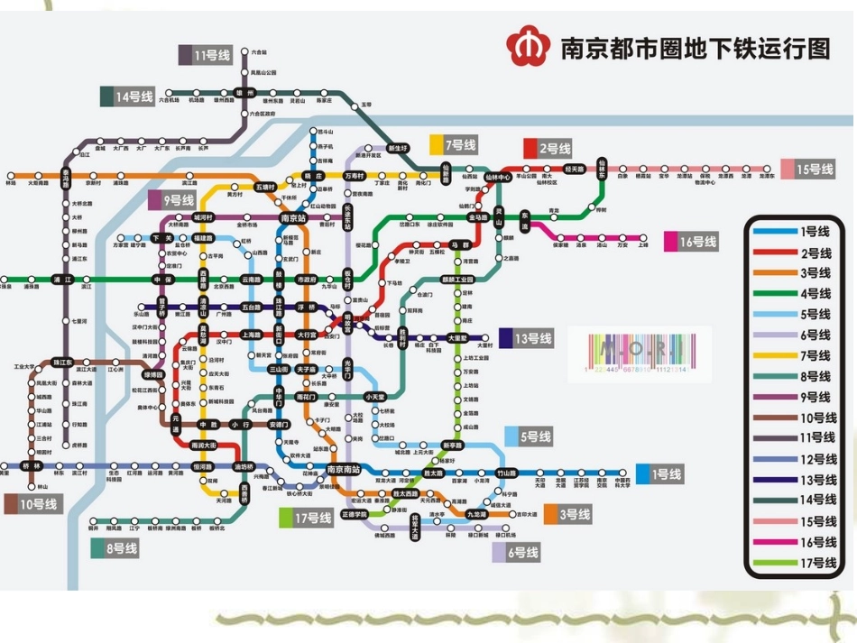 盾构培训课件_第2页