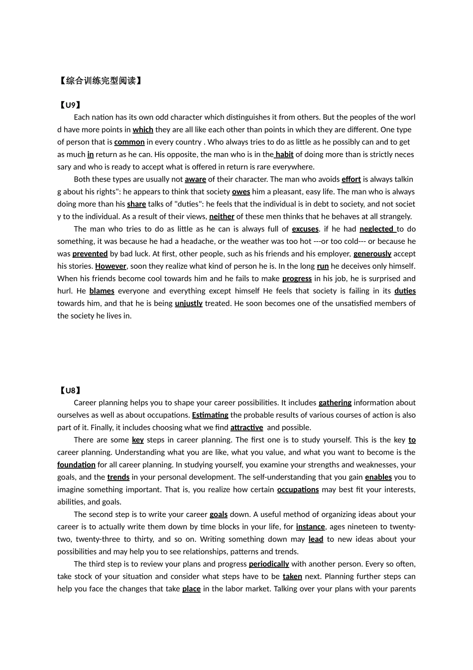 【英语综合训练完型阅读】_第1页