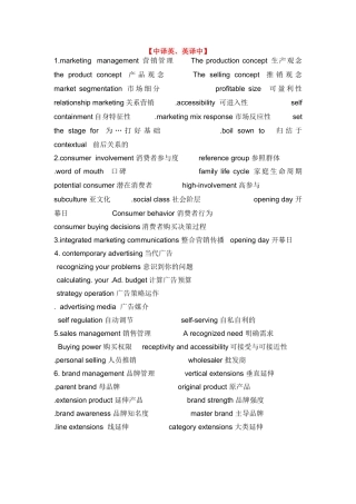 【中译英、英译中】大学英语