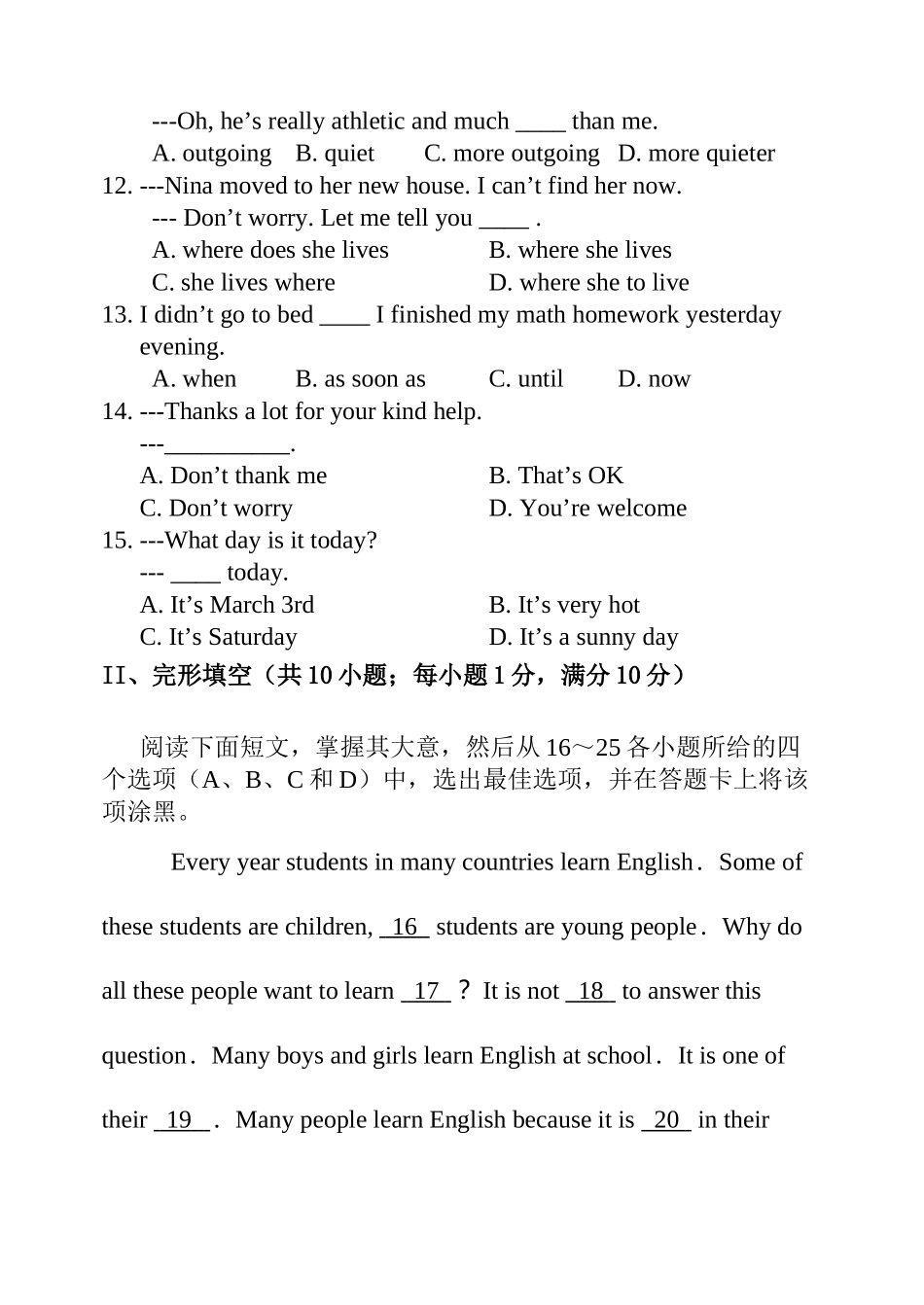 11月初二英语期中素质检测_第2页