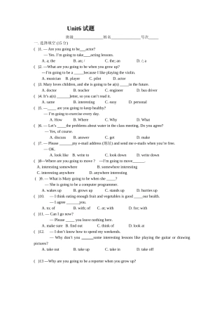 Unit6试题