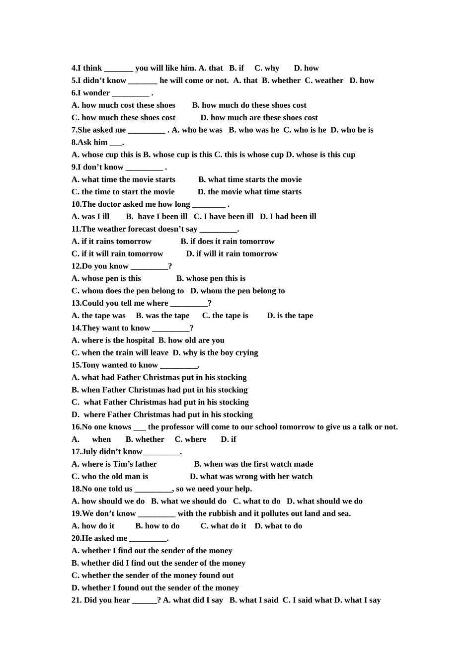 初中英语语法宾语从句讲解，专项练习及答案_第3页