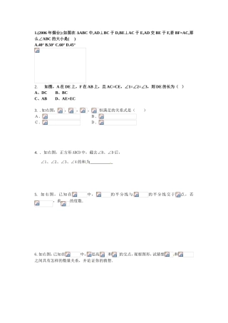 高考几何测试练习题