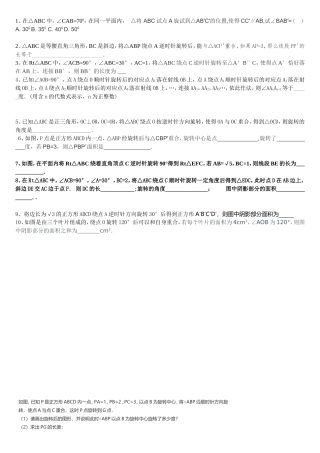 高考立体几何经典例题解析