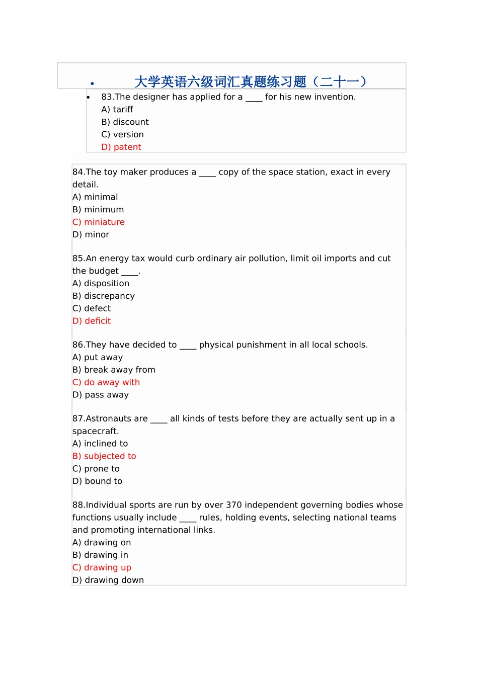 大学英语六级词汇真题练习题_第1页