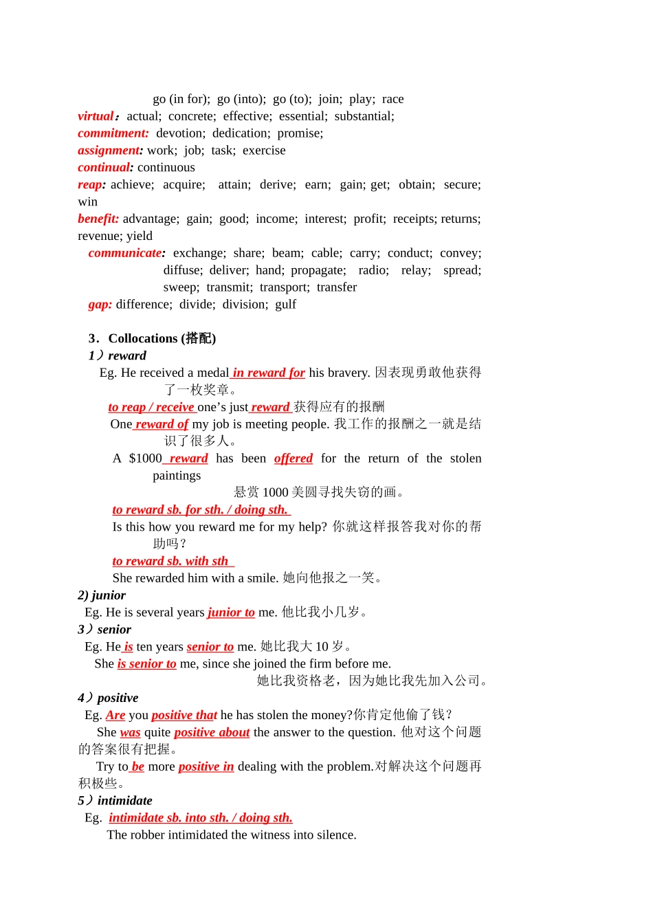 《新视野大学英语》第一册 教案_第2页