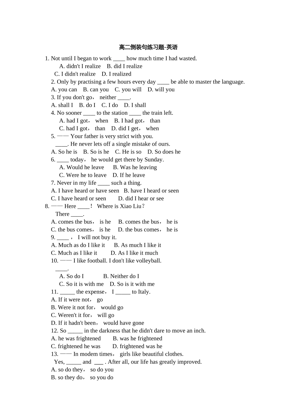 高二倒装句练习题-英语_第1页