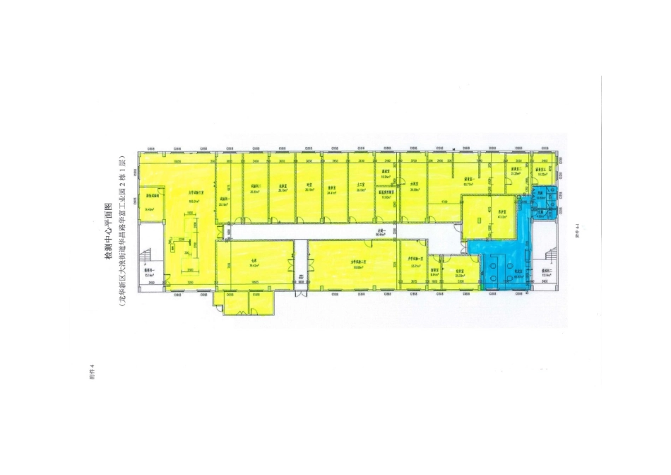 技术公司安全风险四色空间分布图_第3页