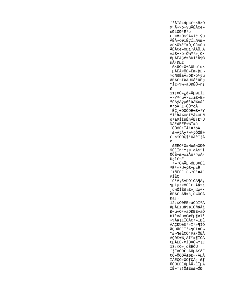 关于人生哲理的好段_第3页