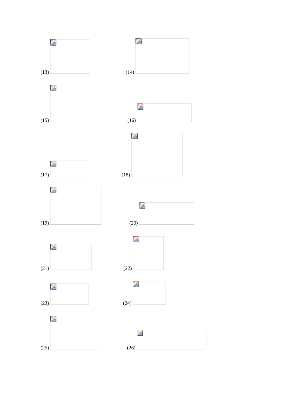 《有机化学》周莹主编习题参考答案_第3页