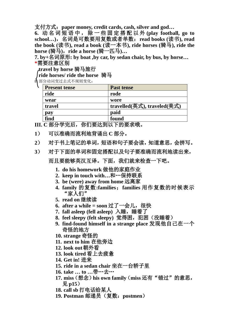 《朗文英语4A》Chapter 4： Five hundred years ago 五百年之前复习提要_第3页