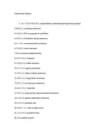 欢迎开幕闭幕词英语版本