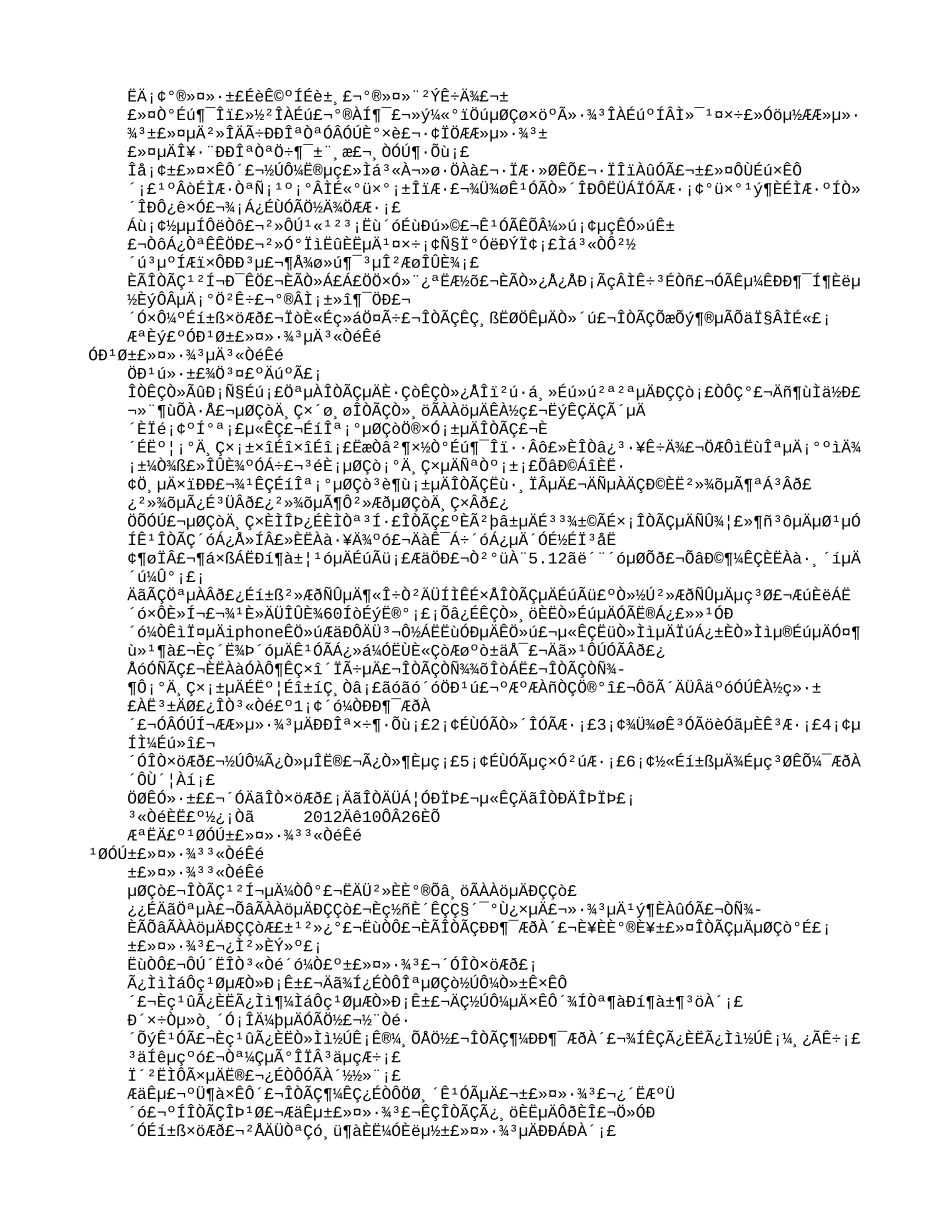 篇一：环保建议书作文400字_第2页