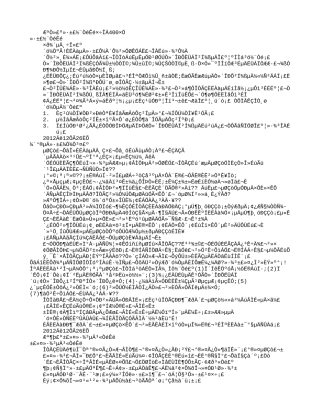 篇一：环保建议书作文400字