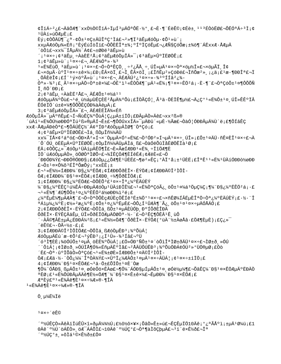 篇一：年度工作计划范文大全_第2页