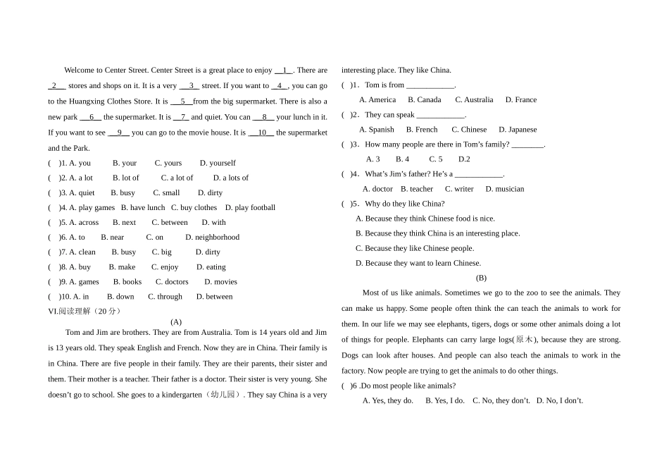 七年级英语第一次月考试题_第3页