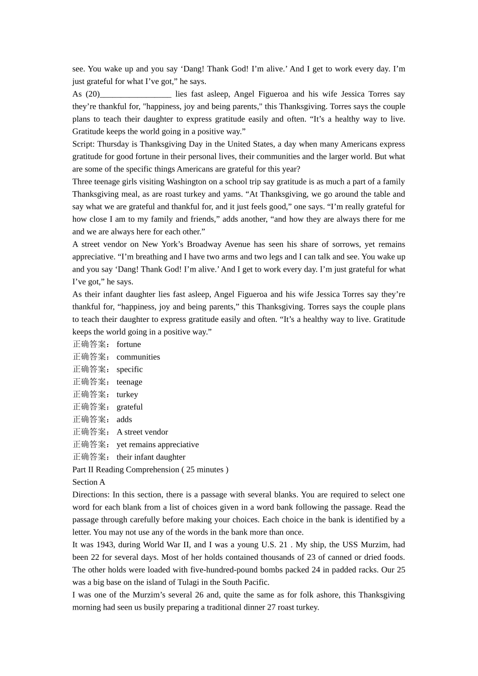 全新版第二版综合B3U5-A测试题_第3页