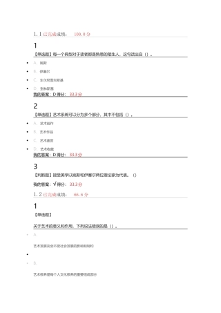 每一个典型对于读者都是熟悉的陌测试题