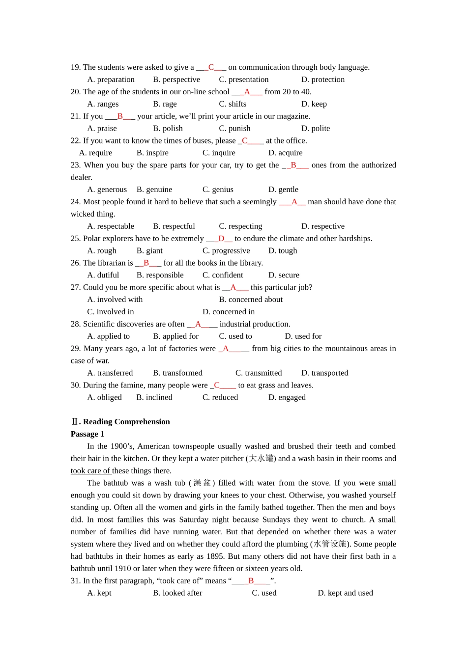 吉大11秋学期《新视野英语（一）》复习题A_第2页