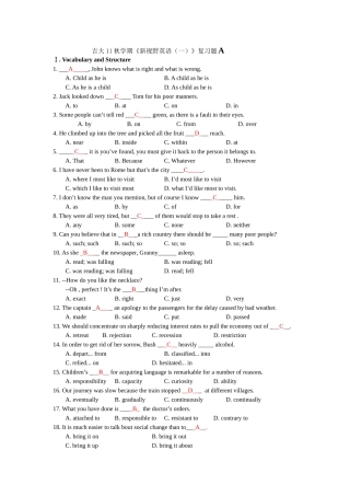 吉大11秋学期《新视野英语（一）》复习题A