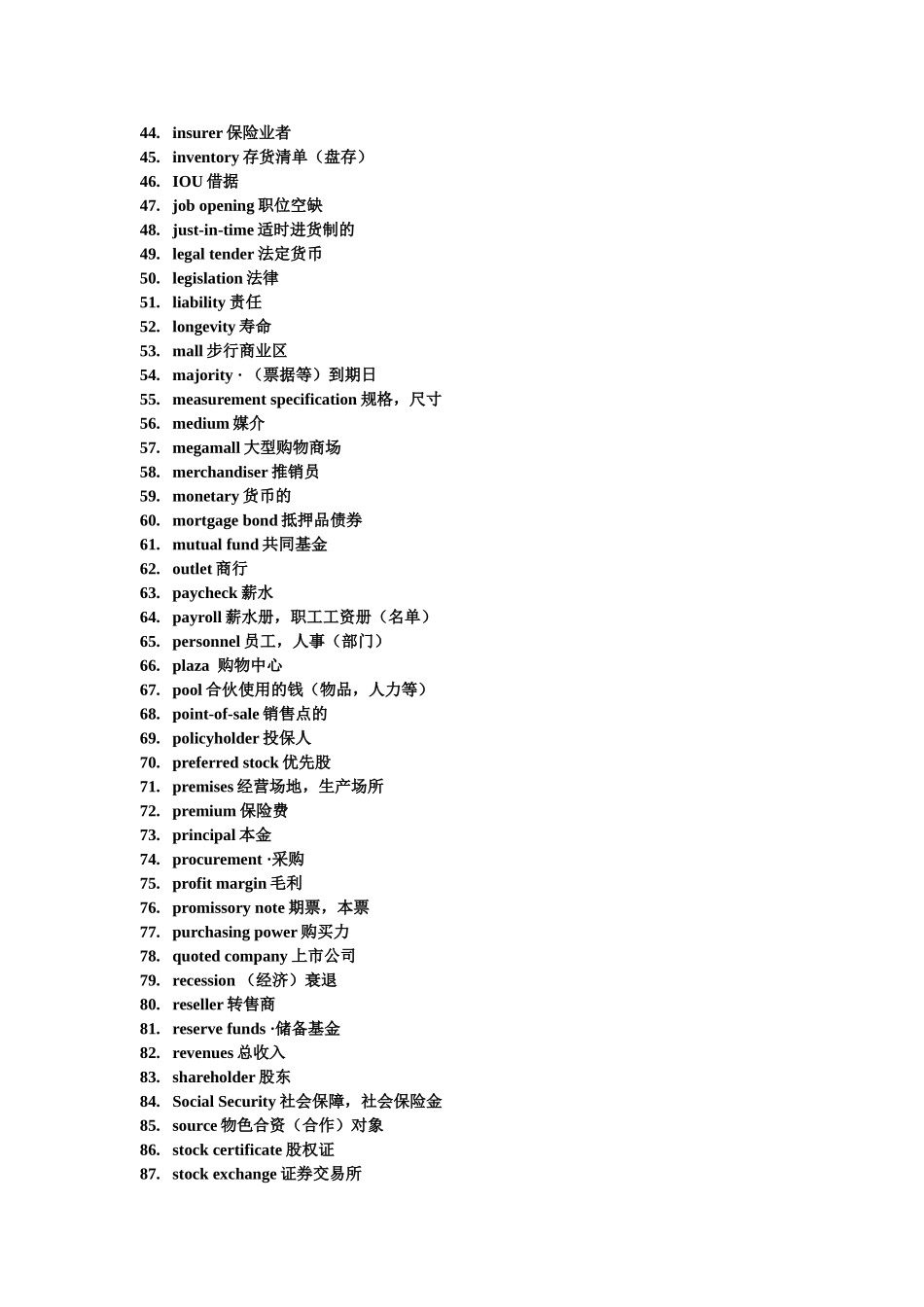 商务英语阅读2——自学自测题_第2页