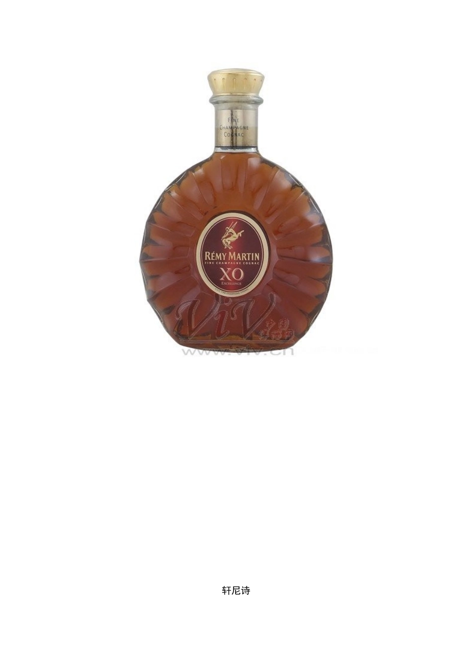 洋酒知识图片鉴赏大全_第3页