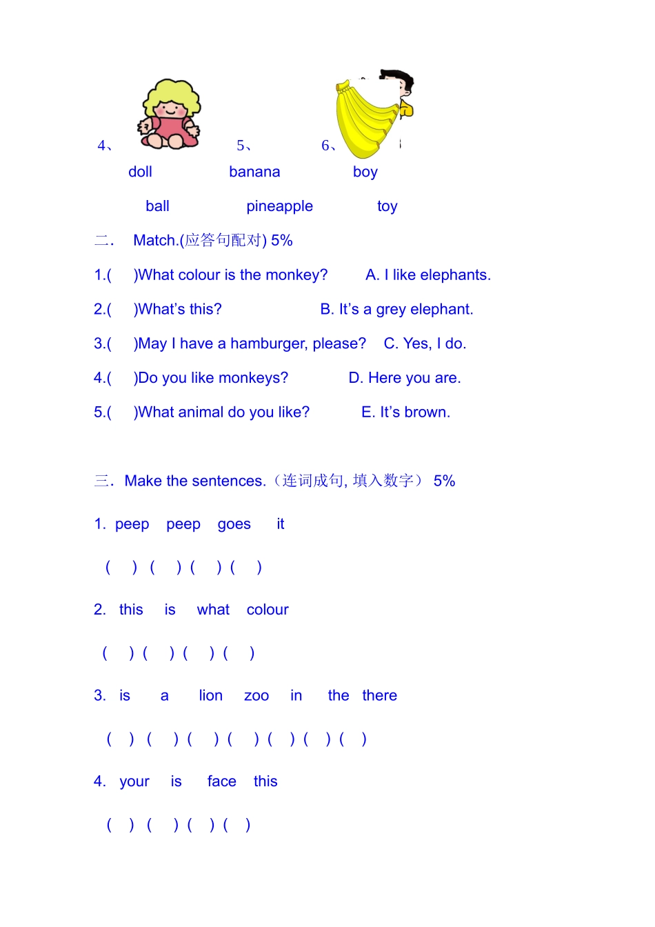 英语朗文1A期末试卷_第3页