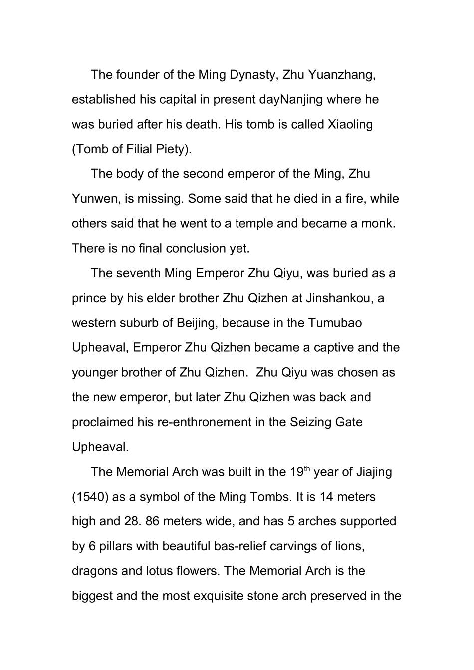 十三陵的英文导游词---不是一般的费劲_第3页
