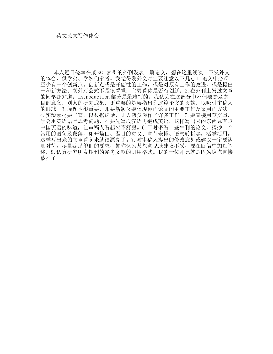 英文论文写作体会_第1页