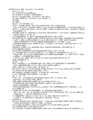 五彩阳光广播稿之春季常见疾病预防知识