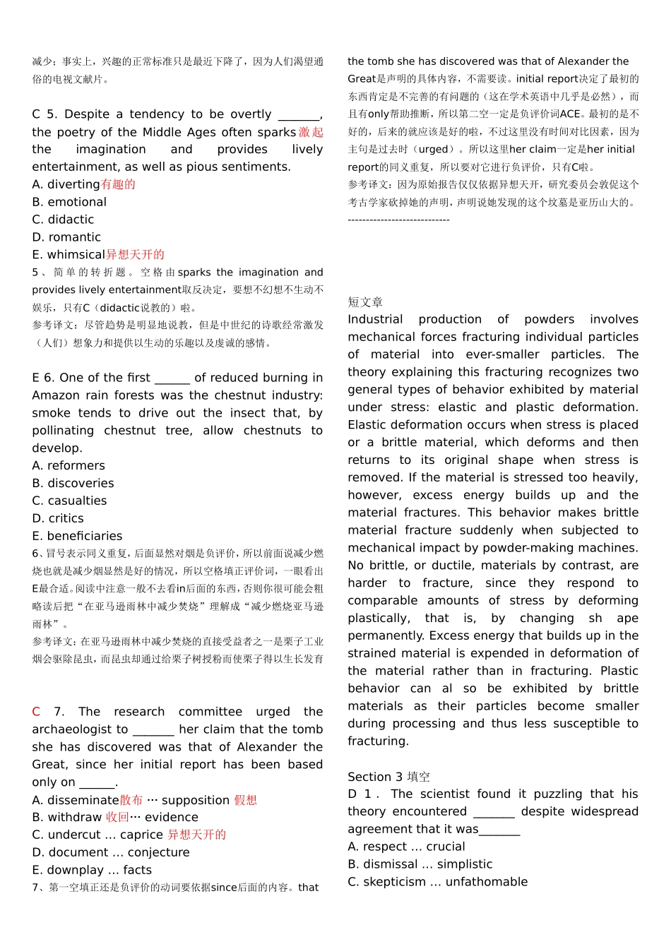 GRE笔考题真题及答案解析整理_第2页